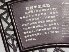 -南浔古镇