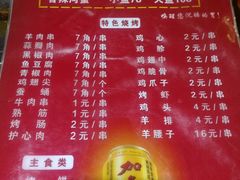 菜单-刘一龙虾(数码路店)