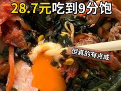 -食其家·牛丼咖喱(广元西路店)