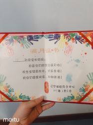 -福娃月子中心