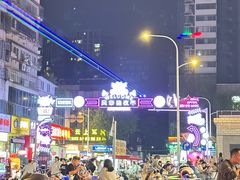 -汪胖子襄阳牛肉面(华丰路店)