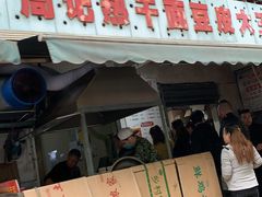 -周记热干面豆皮大王(桃花东街店)