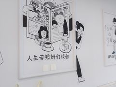 -姆们M Sweetie Cake(三里屯店)