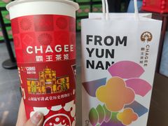 -霸王茶姬(南强街店)