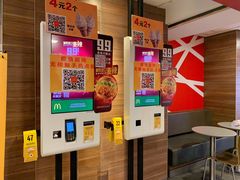 -麦当劳(北京路广百广场店)