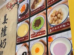 -兰芳园榴莲糖水(惠福西店)