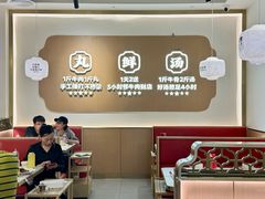 -潮正和潮汕牛肉火锅·老字号(番禺万达店)
