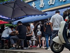 -李易面馆(树木岭店)