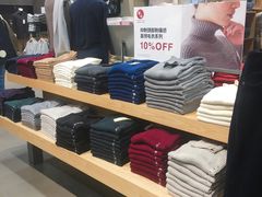 -MUJI无印良品(扬名广场2期店)