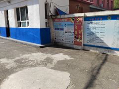 -哈尔滨市第六十九中学