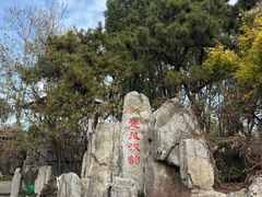 -武汉园博园(武汉自然博物馆)