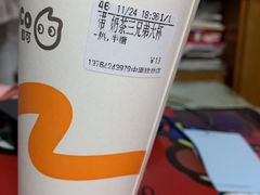 -CoCo都可(大润发中原店)