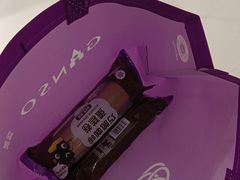 -GANSO元祖食品(锦创书城店)