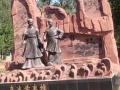 -红旗渠风景区