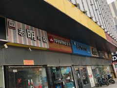 -万达广场(南京江宁店)