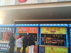-必胜客(福州永嘉PH店)