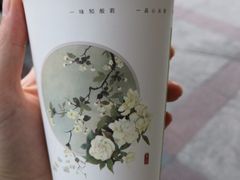 -唐沫茶兮(首山店)