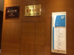 -深圳海景嘉途酒店(东翼楼)