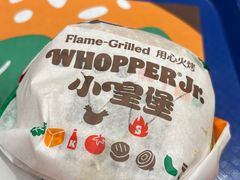 -汉堡王(SKLP店)