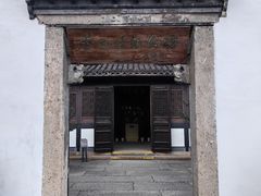 -上海蔡元培故居陈列馆
