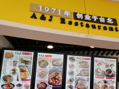 -半亩园(奥特莱斯店)
