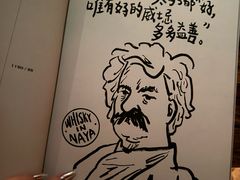 -NAYA Bar ·酒(红山店)
