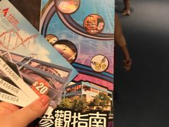 -香港科学馆