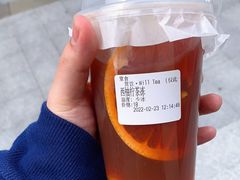 -赏饮·WILL TEA