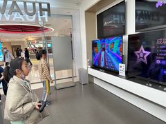 -华为授权体验店(新奥购物中心)