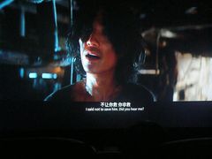 -万象影城(杭州萧山万象汇店)