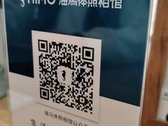-海马体照相馆(成都来福士广场店)