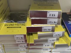 -闪电修企业手机电脑回收(西湖风景名胜区店)