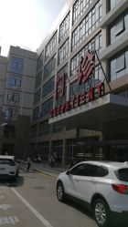 -厦门市儿童医院