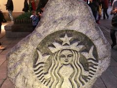-星巴克(福州三坊七巷店)