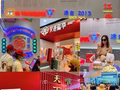 -吴越糕享(常熟万达店)