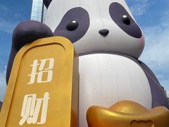 -东莞松山湖万象汇