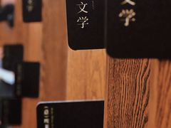 -半山书局(新世纪商城店)
