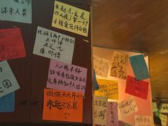 -你又瘦了小酒馆(奥体店)