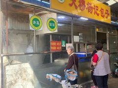 -杨记包子铺(万隆桃香园西南)