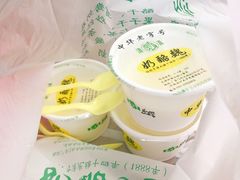 -奶酪魏(牛街总店)