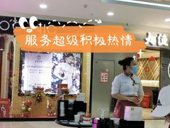 大堂-海底捞火锅(石厦时代广场店)