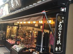 -有栖山 清光院 清水寺