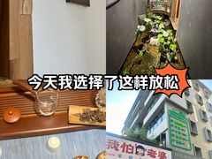 -邈墨茶馆(凤起路店)