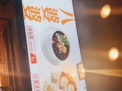 -八婆婆烧仙草(中山路店)