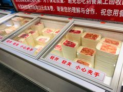 -福成自助烤肉(双桥万达店)
