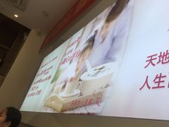 -嘉和一品粥(津华昌道店)