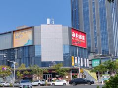 -渔村盛宴(航空新城店)