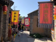 -恋乡太行水镇