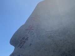 -丹东凤凰山景区