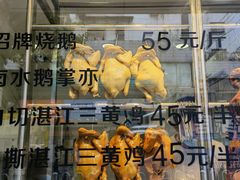 面包甜点陈列柜-金平香烧鹅(广州海珠店)
